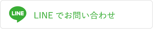 ワントップパートナー シニアの住まい相談室野田店